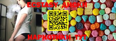 дживик Апшеронск