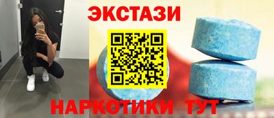 синтетический гашиш Аргун
