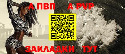 дживик Апшеронск
