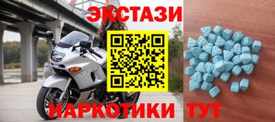 альфа пвп Балашиха