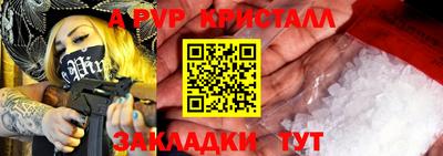 синтетический гашиш Аргун