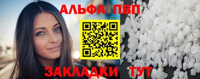 COCAINE Балаково