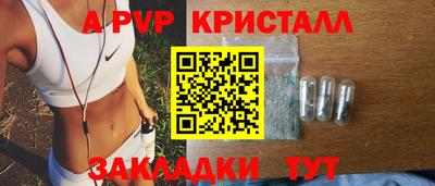 spice Апрелевка