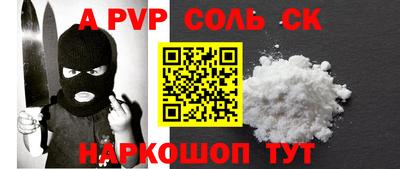 синтетический гашиш Аргун