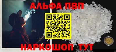 COCAINE Балаково