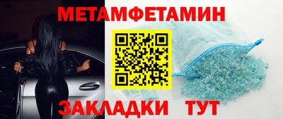 альфа пвп Балашиха