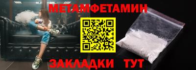 альфа пвп Балашиха