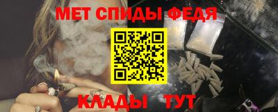 дживик Апшеронск