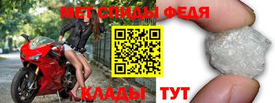 COCAINE Балаково