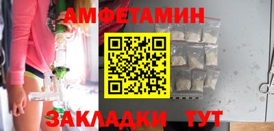 альфа пвп Балашиха