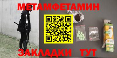 дживик Апшеронск