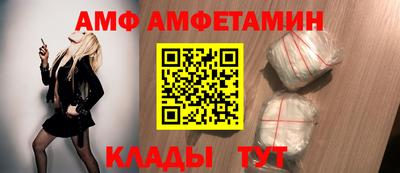 дживик Апшеронск