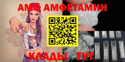 COCAINE Балаково