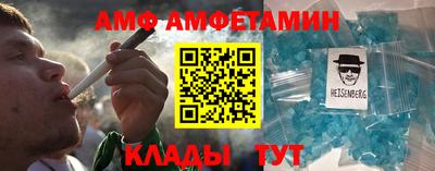 COCAINE Балаково