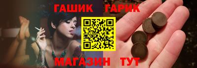 альфа пвп Балашиха