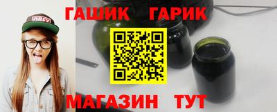 таблы Бугуруслан