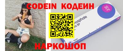дживик Апшеронск