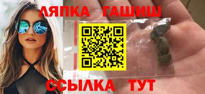 альфа пвп Балашиха