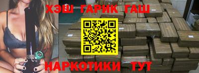 альфа пвп Балашиха