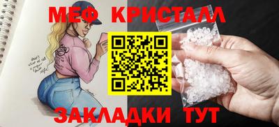 COCAINE Балаково