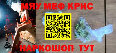 COCAINE Балаково