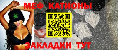 COCAINE Балаково