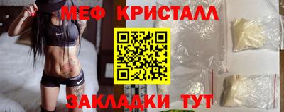 синтетический гашиш Аргун