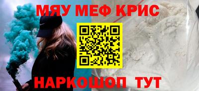 дживик Апшеронск
