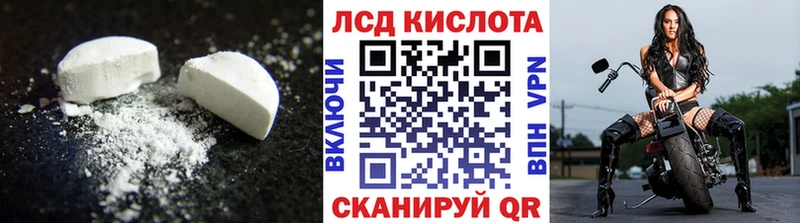 Лсд 25 экстази ecstasy  Великий Новгород 