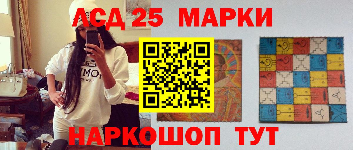 LSD-25 экстази ecstasy  гидра сайт  ЛСД экстази кислота  Великий Новгород  ЛСД экстази 