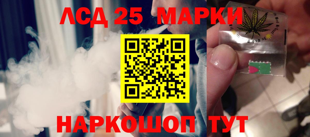 ЛСД экстази кислота Великий Новгород
