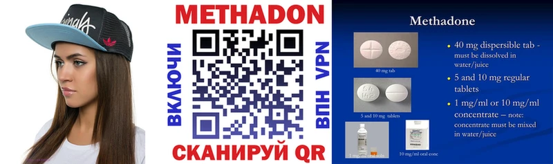 Метадон белоснежный  мориарти официальный сайт  Великий Новгород 