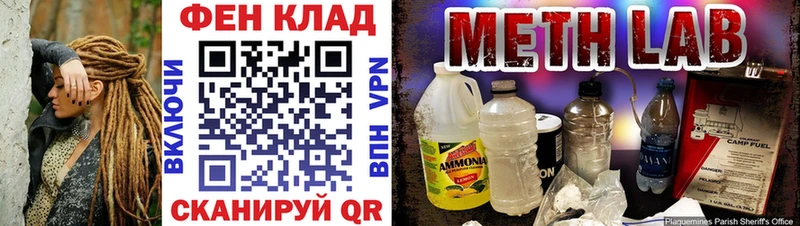 закладка  Великий Новгород  Первитин мет 