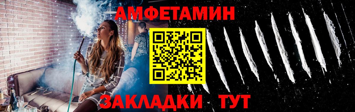 Метамфетамин мет Великий Новгород