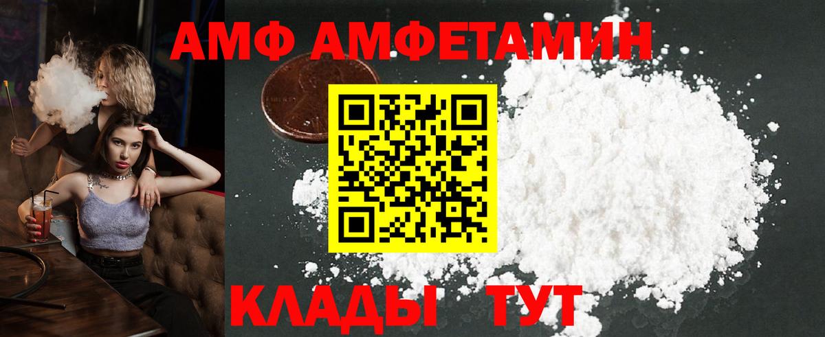 Метамфетамин пудра  Первитин  Великий Новгород  Вход с VPN 