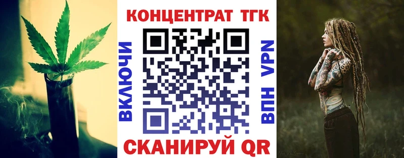 Дистиллят ТГК концентрат  дарнет шоп  Великий Новгород 