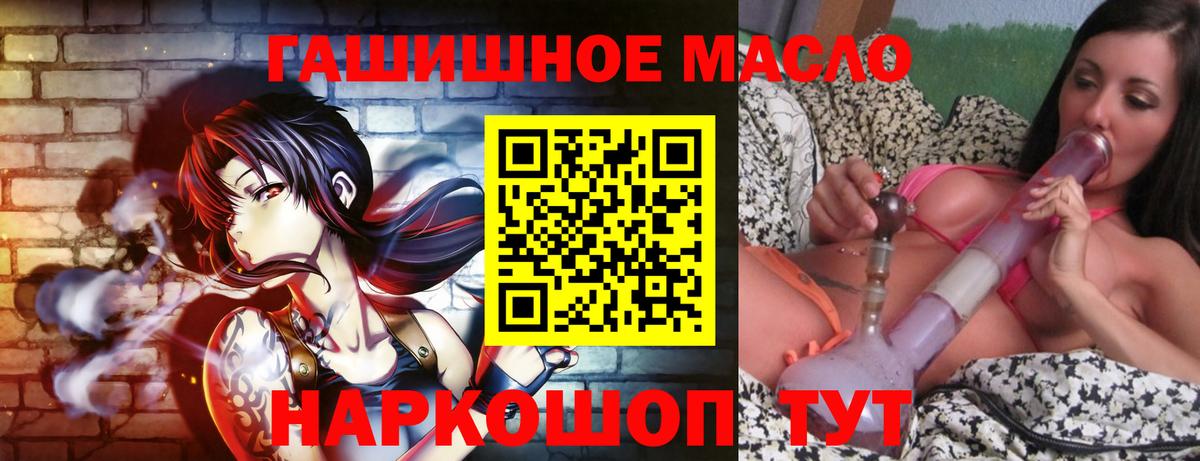 Дистиллят ТГК THC oil  ТГК жижа  Великий Новгород 