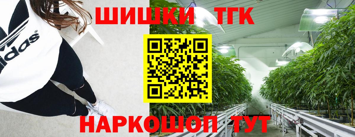 Конопля планчик Великий Новгород